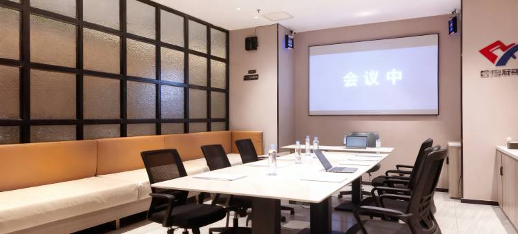 维凡酒店(北京北医三院牡丹园地铁站店)图片