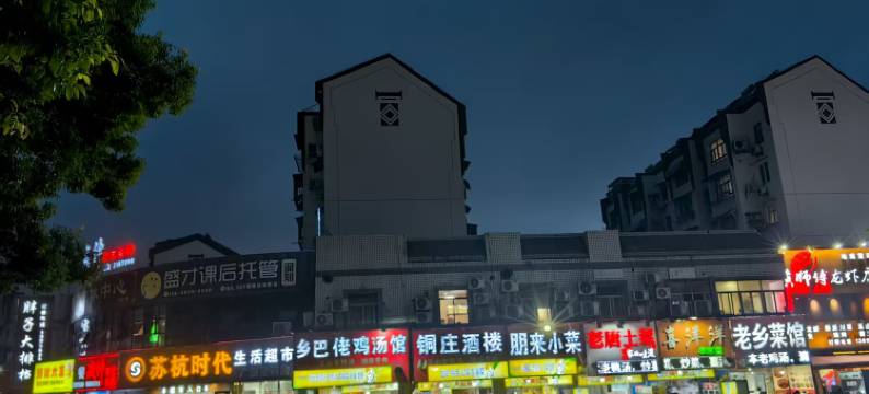 丽港商务宾馆(铜陵长江中路步行街店)图片