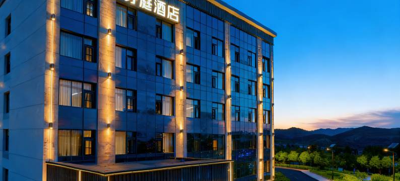 印象·芦芽庭酒店(太原南站武宿机场店)图片