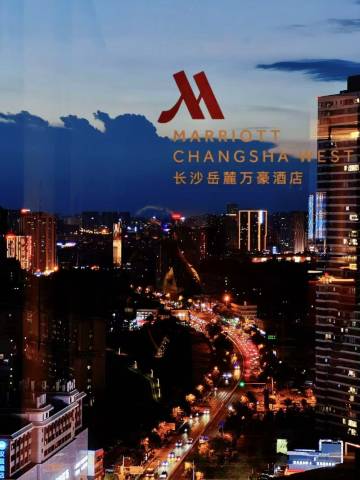 长沙岳麓万豪酒店图片