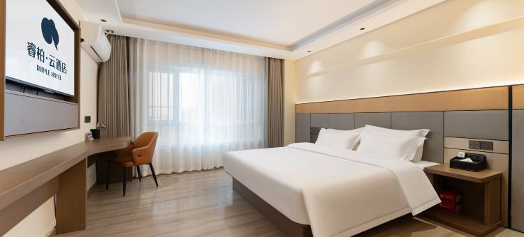 如家睿柏·云酒店(烟台牟平区政府店)图片