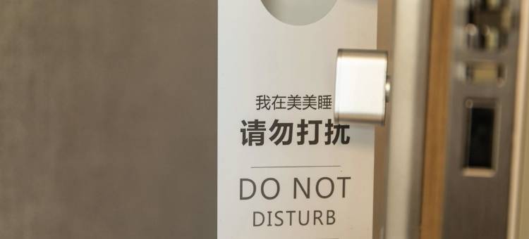 尚客优酒店(萧县新县医院店)图片