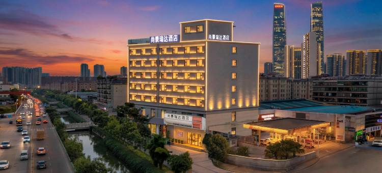 尚景瑞达酒店(万达广场火车站店)图片