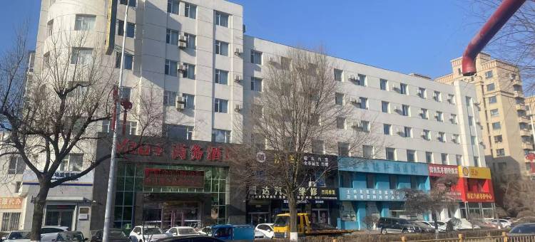 吉林家源you+商务酒店图片