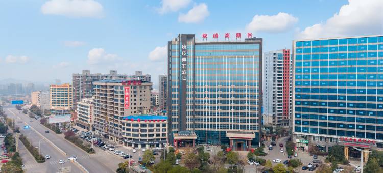 皮皮金汇酒店(双峰县经济开发区店)图片