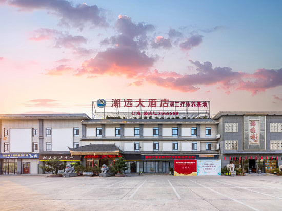 永安潮远大酒店