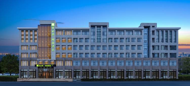 宜必思·尚品酒店(银川怀远夜市西夏万达店)图片