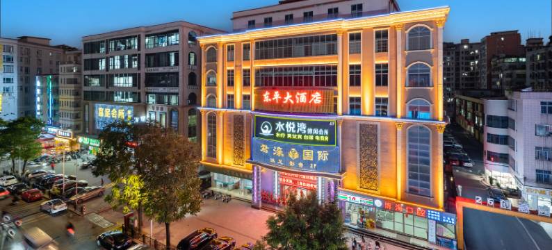 东平大酒店(广州白云东平地铁站店)图片