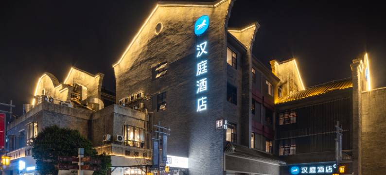 汉庭酒店(柳州窑埠古镇店)图片