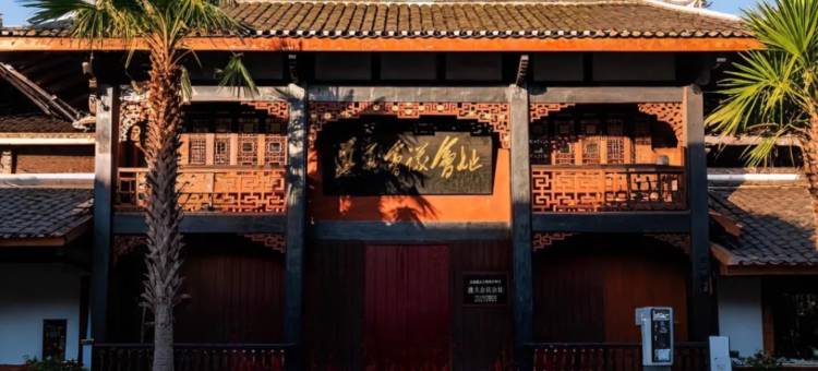 东庭・云境江景酒店(遵义会议会址捞沙巷美食街店)图片