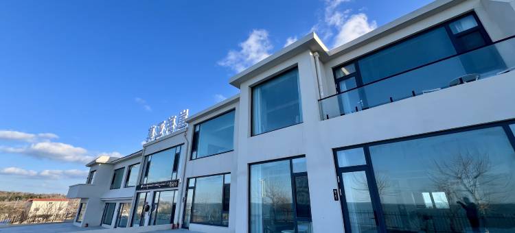烟台莫亚海崖酒店(养马岛鲸凤崖店)图片