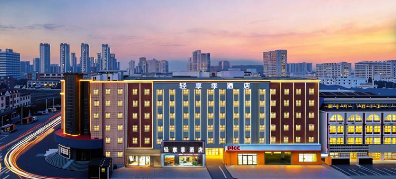 轻享季酒店(光彩大市场火车站店)图片