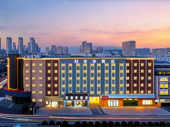 轻享季酒店(光彩大市场火车站店)