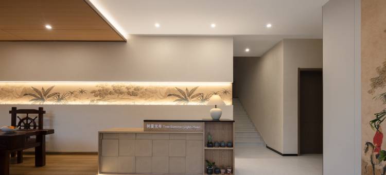 树夏|WOODS·VALLEY隐奢森系美宿(上饶望仙谷景区店)图片