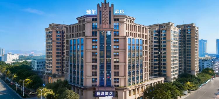 瑞尔酒店(重庆铜梁万达广场店)图片