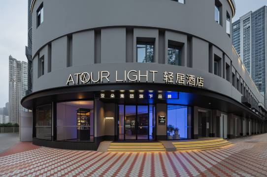 厦门中山路步行街八市轻居酒店图片