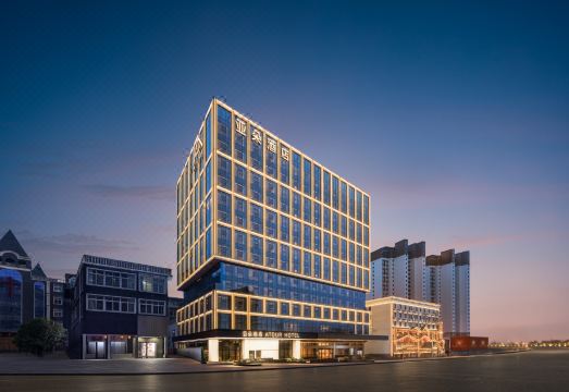 景德镇陶溪川陶阳北路亚朵酒店