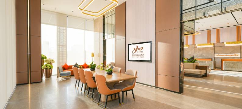 如家精选PLUS酒店(泉州鲤城滨江城市广场店)图片