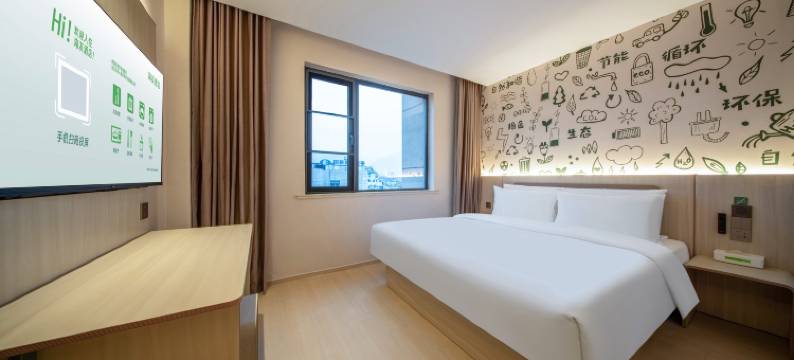 海友酒店(丽水晶都步行街店)图片