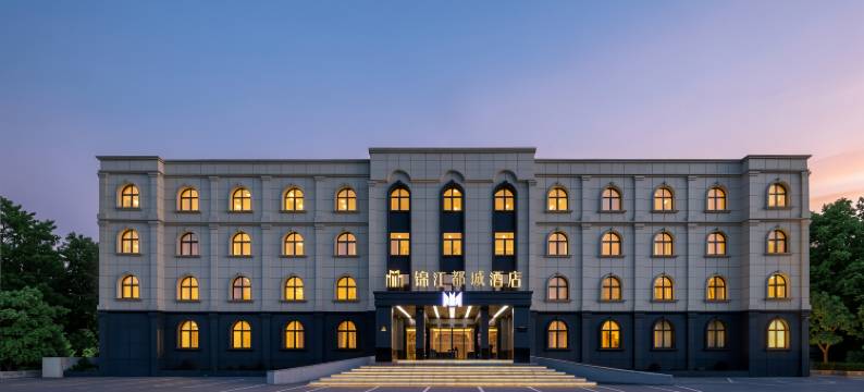 锦江都城酒店(信阳鸡公山风景区店)图片