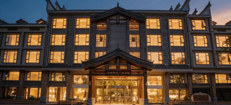 诚云悦夕度假酒店(凤凰古城虹桥店)图片