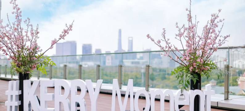 上海浦东嘉里大酒店图片