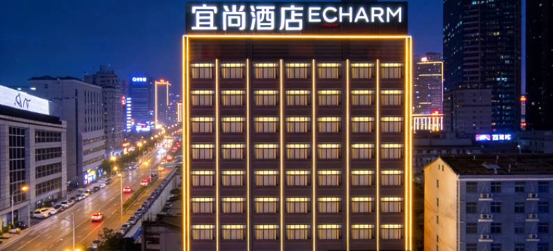 宜尚酒店(黄石大冶高铁北站劲酒厂店)图片