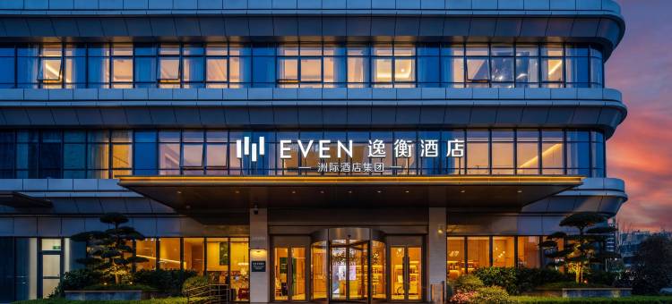 成都凤凰山体育公园逸衡酒店(五粮液文化体育中心店)图片