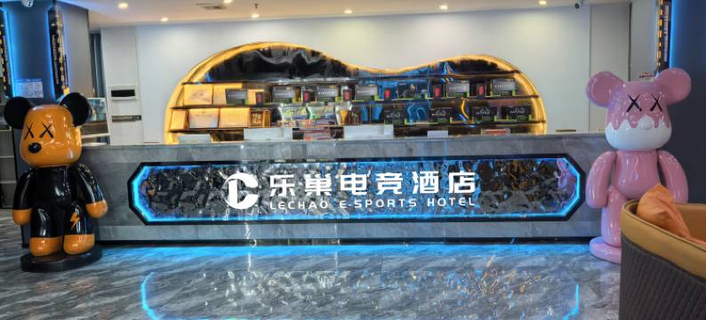 乐巢电竞(东莞大朗店)图片