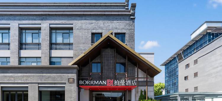 柏曼酒店(嘉兴南湖景区店)图片