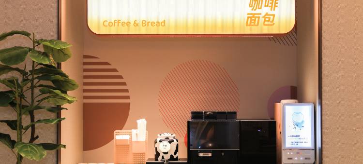 桔子酒店(长白山西站店)图片