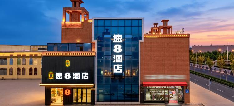 速8酒店(喀什古城景区东门店)图片