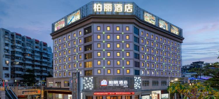 江门柏丽酒店(侨乡三十三墟街店)图片