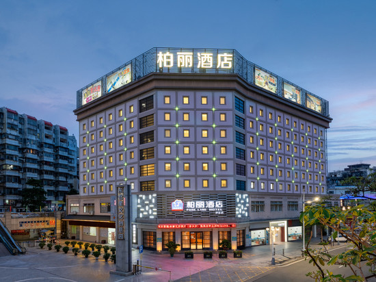 江门柏丽酒店(侨乡三十三墟街店)