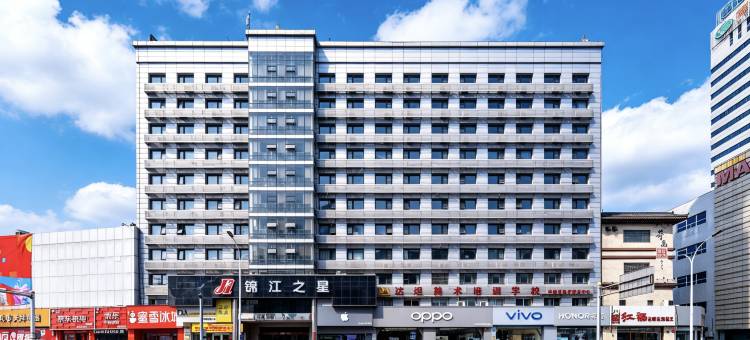 锦江之星(秦皇岛火车站太阳城店)图片