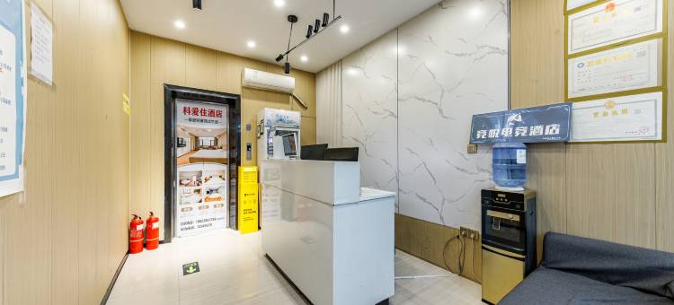竞悦电竞民宿(商丘宁陵店)图片