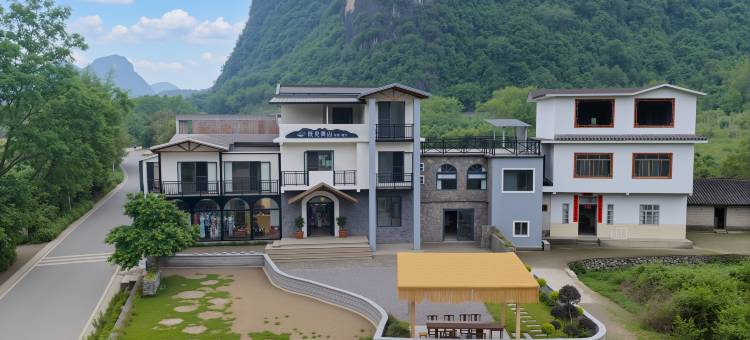 既见青山民宿(阳朔十里画廊遇龙河景区店)图片