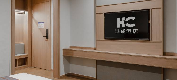 鸿成酒店图片