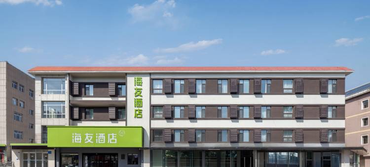 海友酒店(赤峰红山商业步行街店)图片