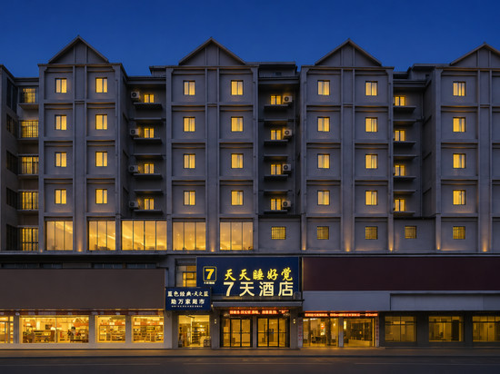 7天连锁酒店(桂阳欧阳海大道店)