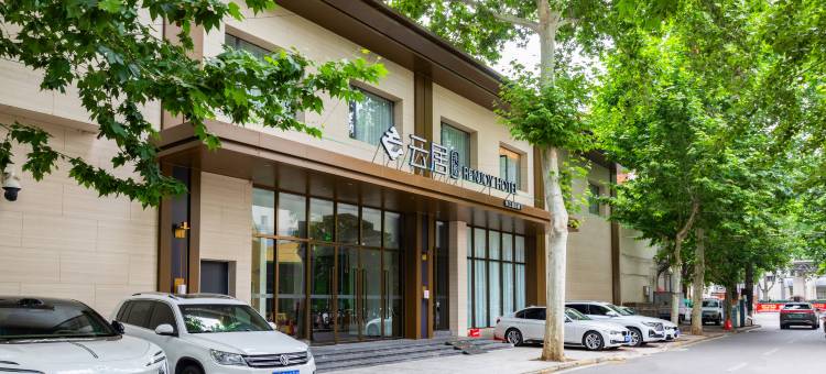 云居酒店(洛阳小街天府王城公园店)图片