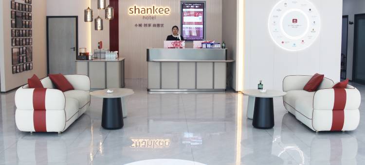 尚客优6酒店(博兴兴福厨具会展中心店)图片