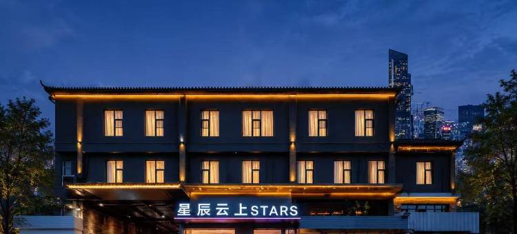 星辰云上STARS(广州长隆南村万博地铁站店)图片