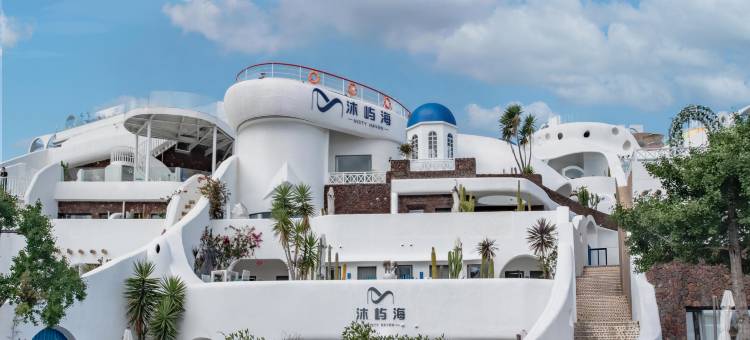 大理沐屿海·洞穴MISTY HAVEN(洱海店)图片