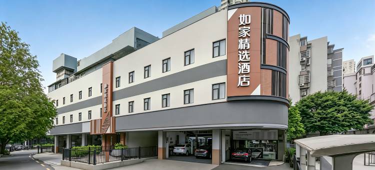 如家精选酒店(广州天河体育中心正佳广场店)图片