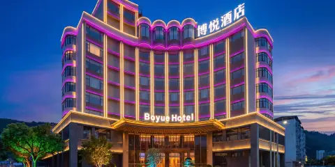 博悅酒店(宣恩龍遊貢水店)