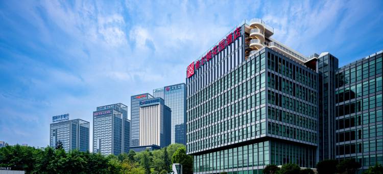 重庆中央商务区江北嘴希尔顿花园酒店图片