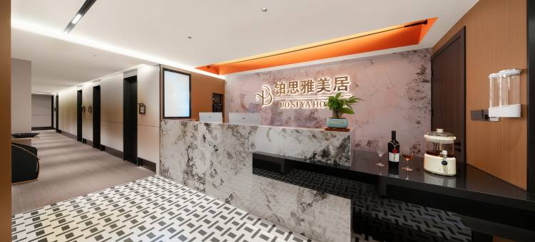 铂思雅|美居(汕头万象城龙眼南路美食街店)图片