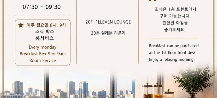 设计师酒店高级-圣水和建国大学(HOTEL THE DESIGNERS PREMIER SEONGSU AND KONKUK UNIV.)图片