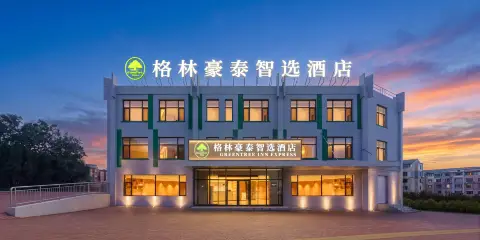 格林豪泰智選酒店(大連北站店)
